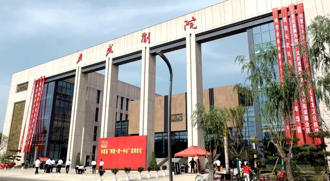 長武圖書館文化館劇院建設(shè)項目